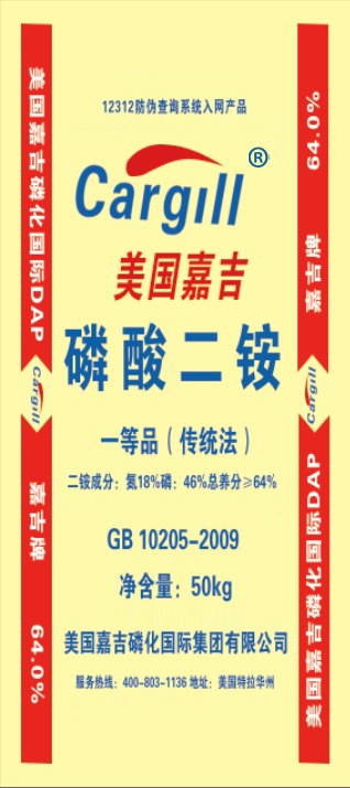 美国嘉吉磷酸二铵