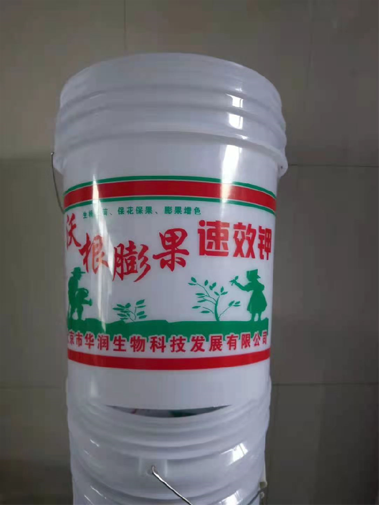 沃根膨果速效钾