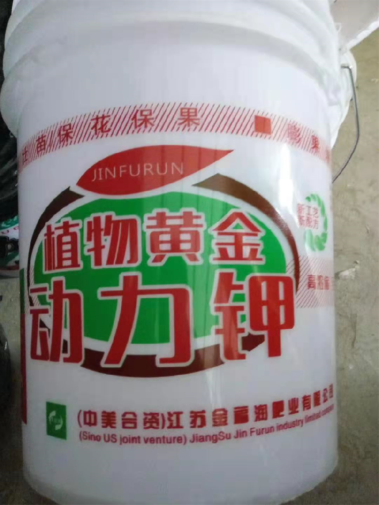 植物黄金动力钾