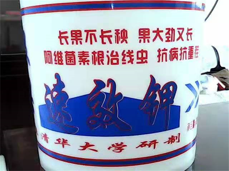 速效钾
