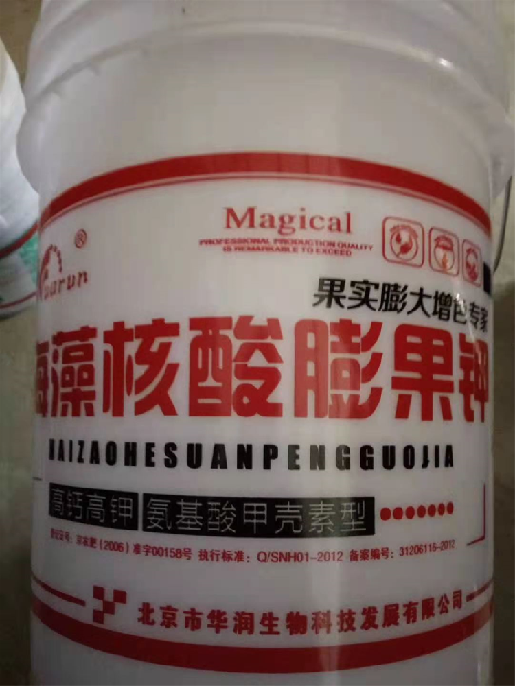 海藻核酸膨果钾